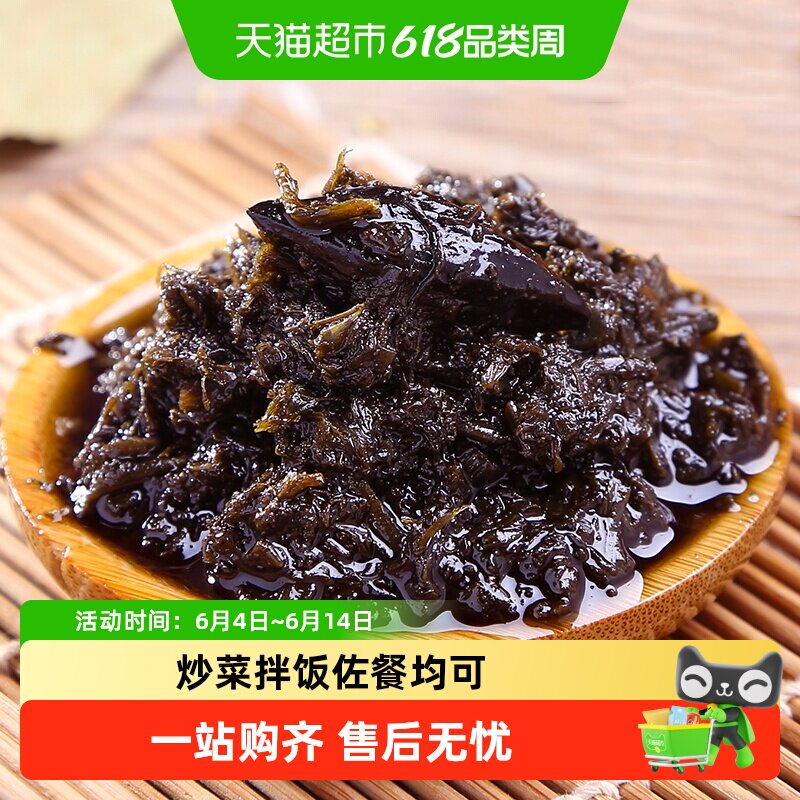 潮汕佬橄榄菜下饭菜425g*1瓶炒菜配菜拌面