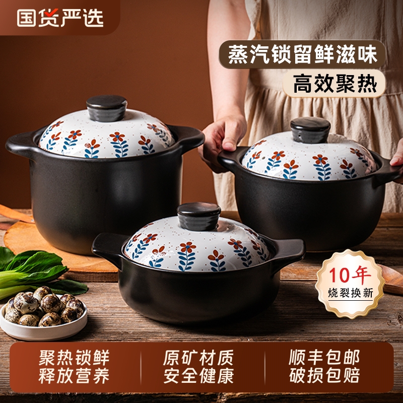 不裂砂锅煲炖锅家用耐高温干烧景德镇汤锅燃气电陶炉专用陶瓷砂锅