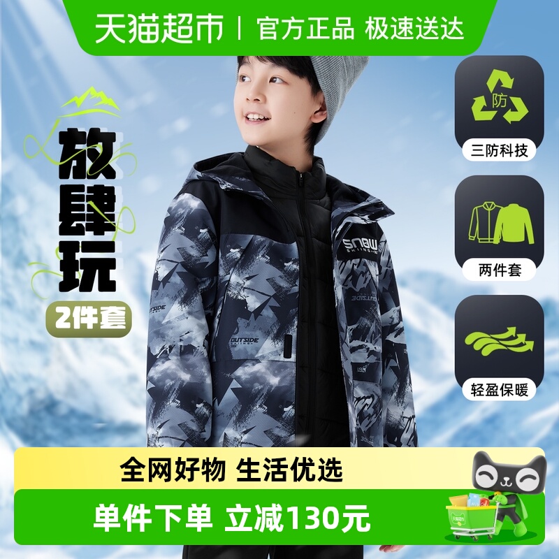 361°男童上衣2024年童装