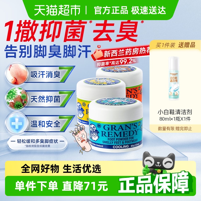 ȫƳװͥڻ50g*3 3 ־ڳŷ185.25Ԫ(88VIP 95)