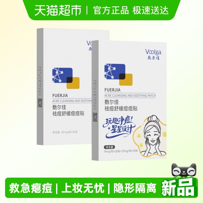 ���ذ���Ʒ���������滺�����������ױǰ�����۶������� 37.85Ԫ