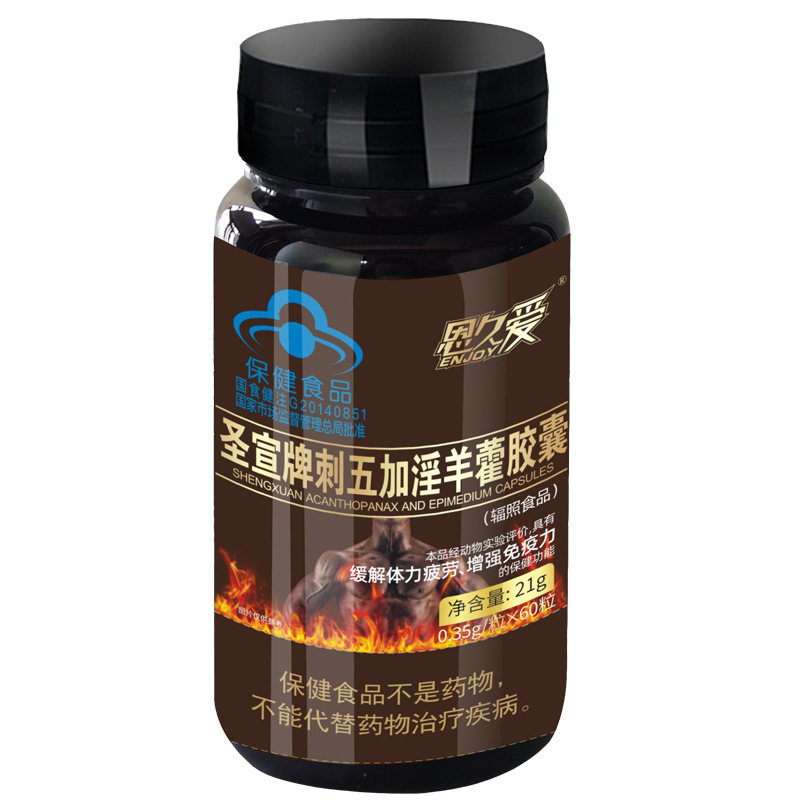 恩久爱 圣宣牌刺五加淫羊藿胶囊 0.35g/粒*60粒