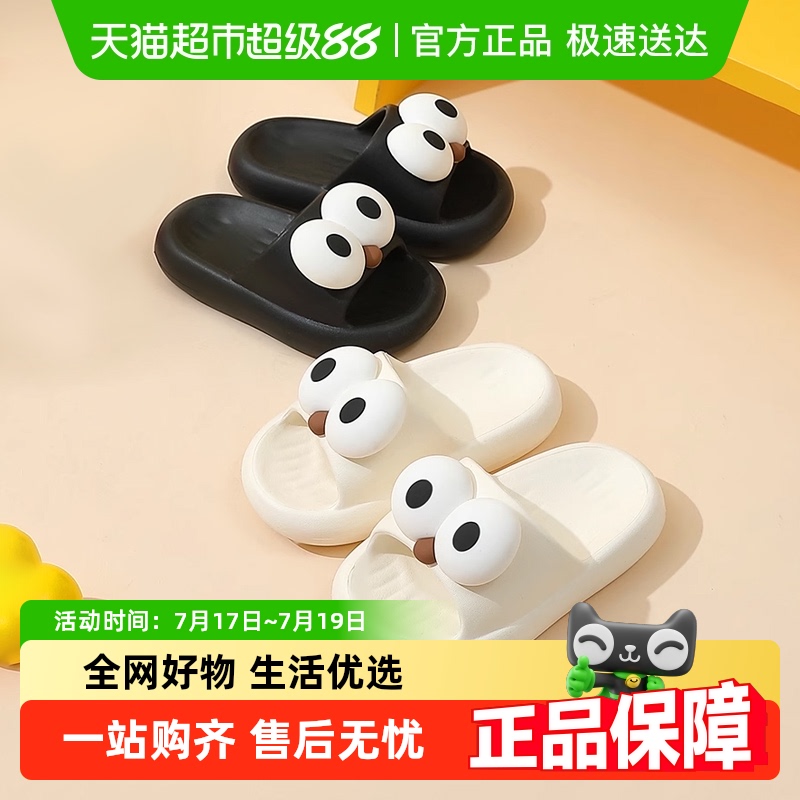 猪爸爸儿童亲子拖鞋防滑卡通
