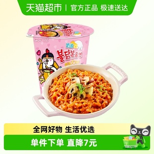 韩国进口Samyang 三养奶油火鸡面80g杯面夜宵方便面拉面泡面速食