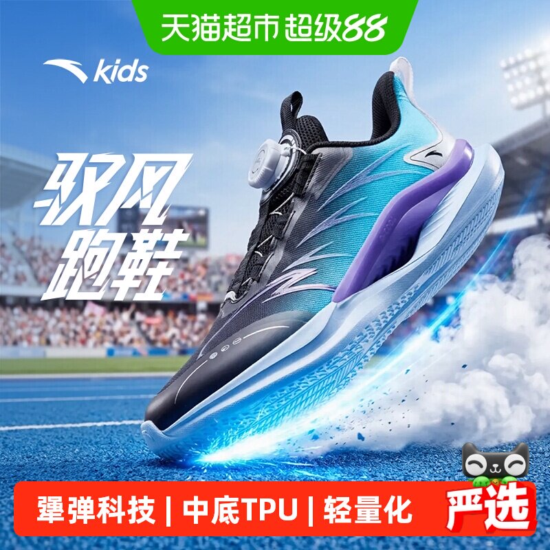 antakids男童旋钮鞋防滑稳定支撑图片