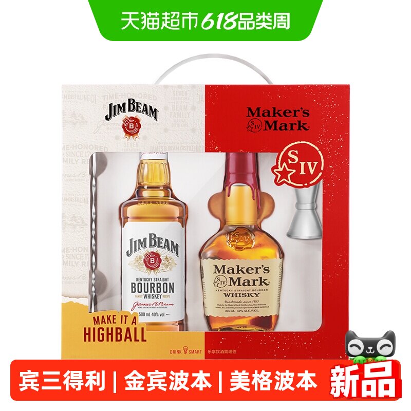 宾三得利 金宾500ml+美格375ml 波本威士忌组合礼盒装进口洋酒