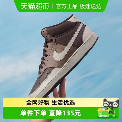 Nike耐克低帮板鞋