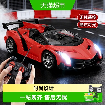 鑫行玩具遥控车敞篷兰博基尼礼物