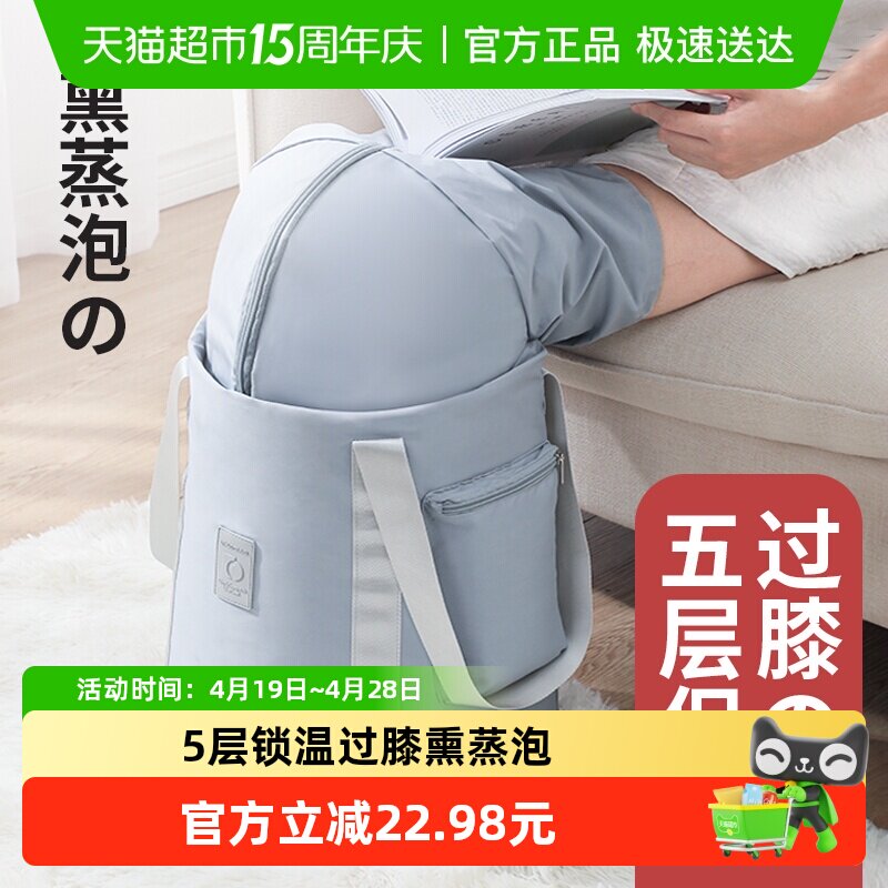 泡脚桶家用过小腿可折叠便携式旅行熏蒸高深洗脚盆养生浸脚袋加厚