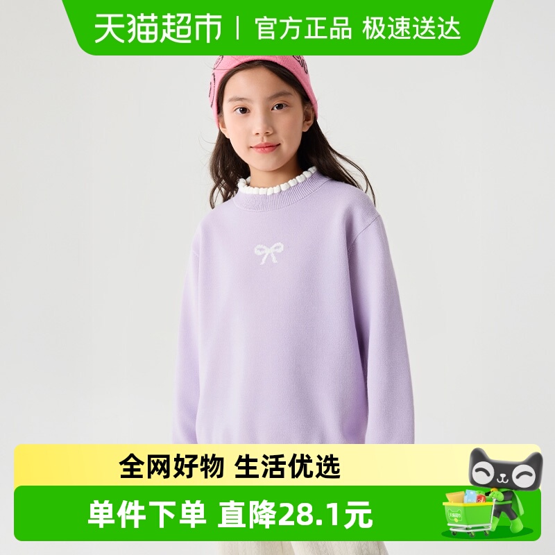 巴拉巴拉balaOne针织衫女童毛衫