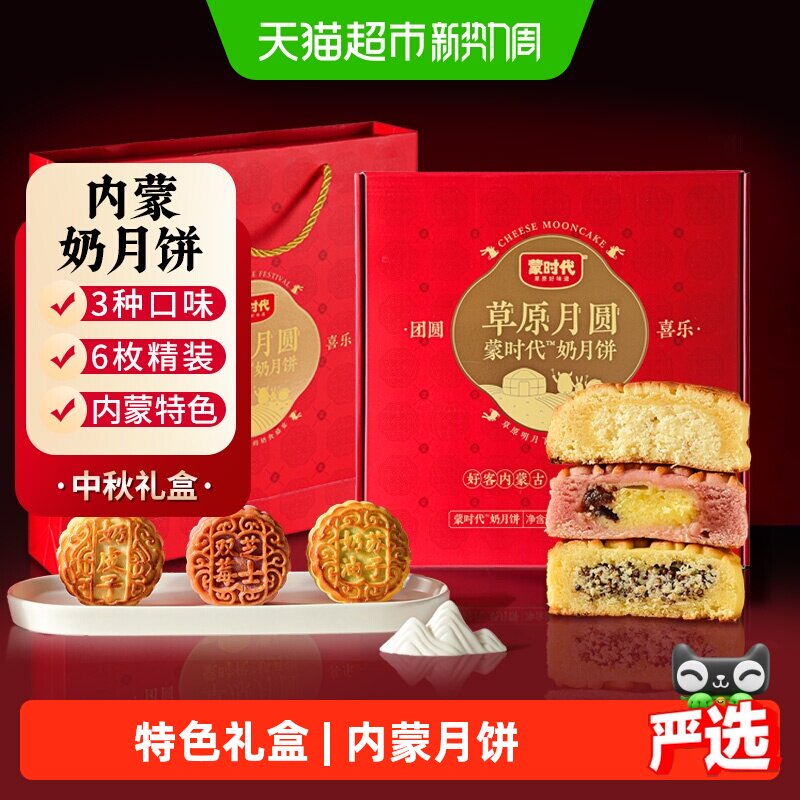 商品图