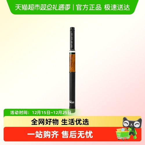 响猫户外飞蝇TENKARA便携钓鱼竿