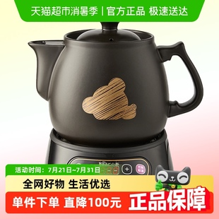小熊多功能煎药壶 A30A1