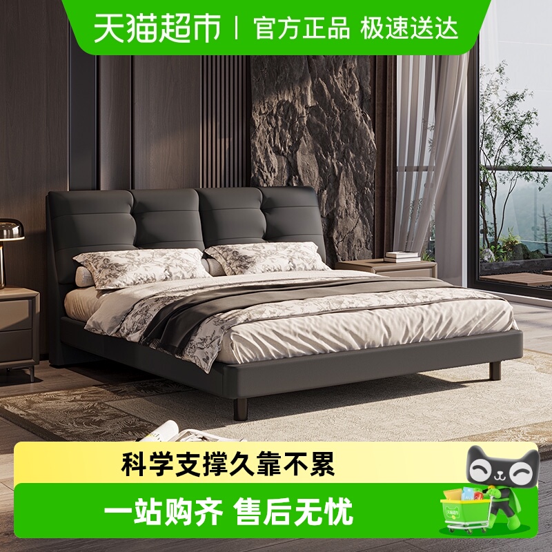 Serta/舒达实木真皮床架星伦