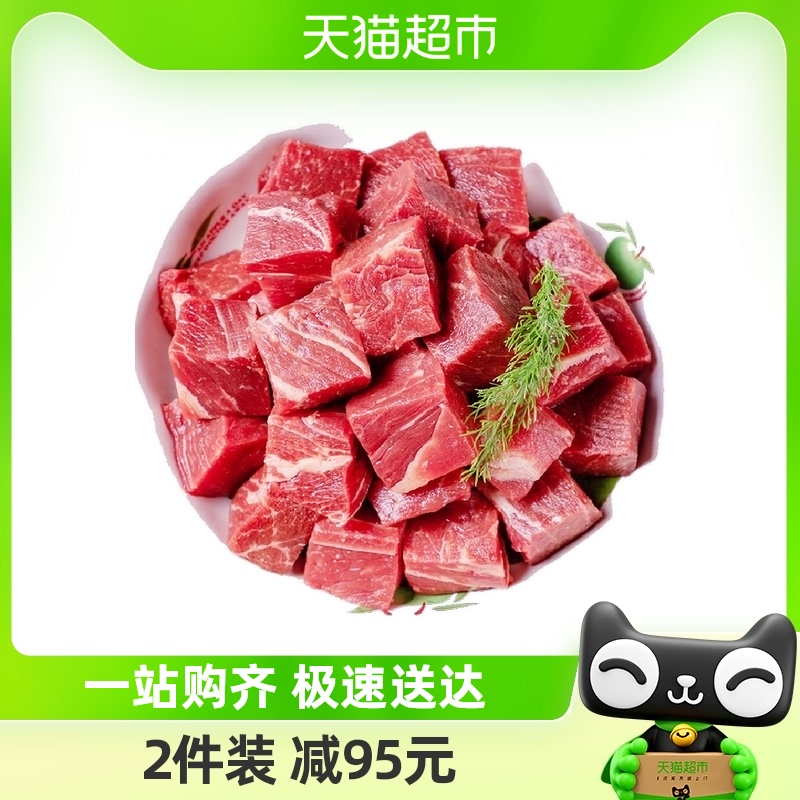 牛世界原切整块牛腩块1000g谷饲牛腩肉大块新鲜生鲜牛肉粒