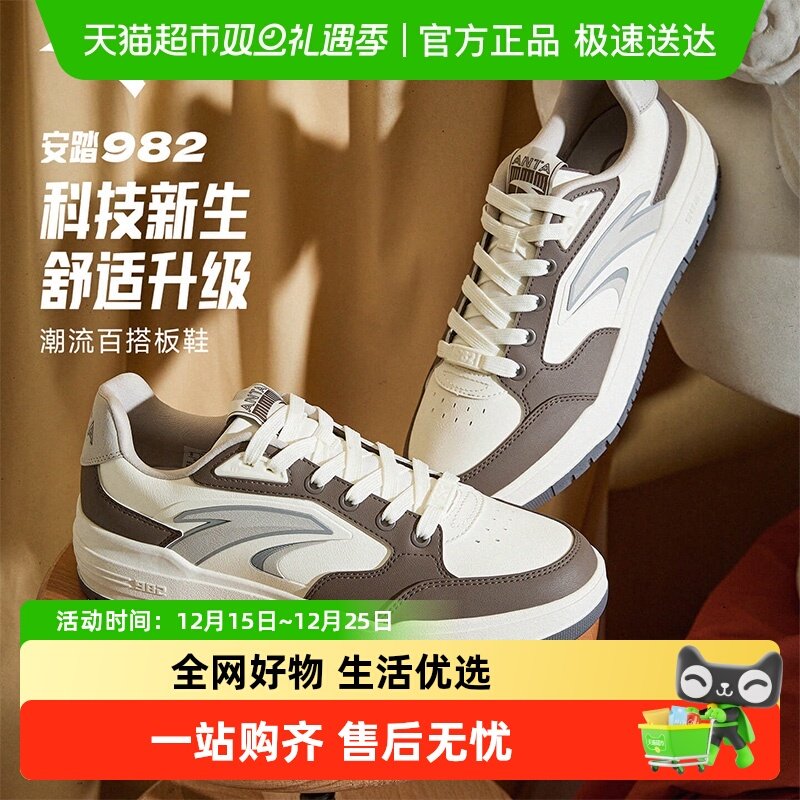 ���̳�ͬ���̤982����Ͱ��Ь��Ь���������˶�Ь112548066 359.1Ԫ