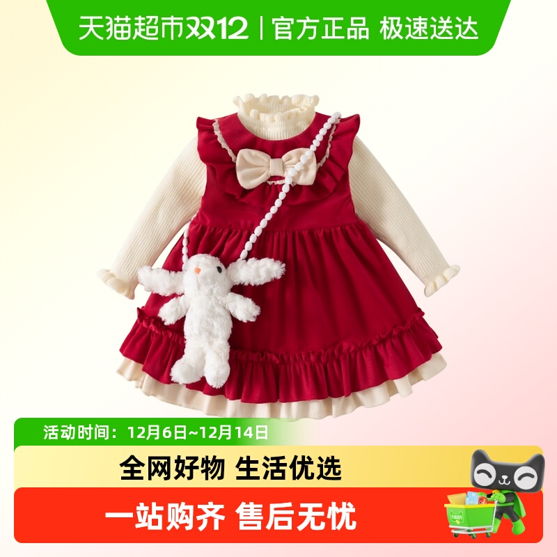 班喜迪女童套装冬装