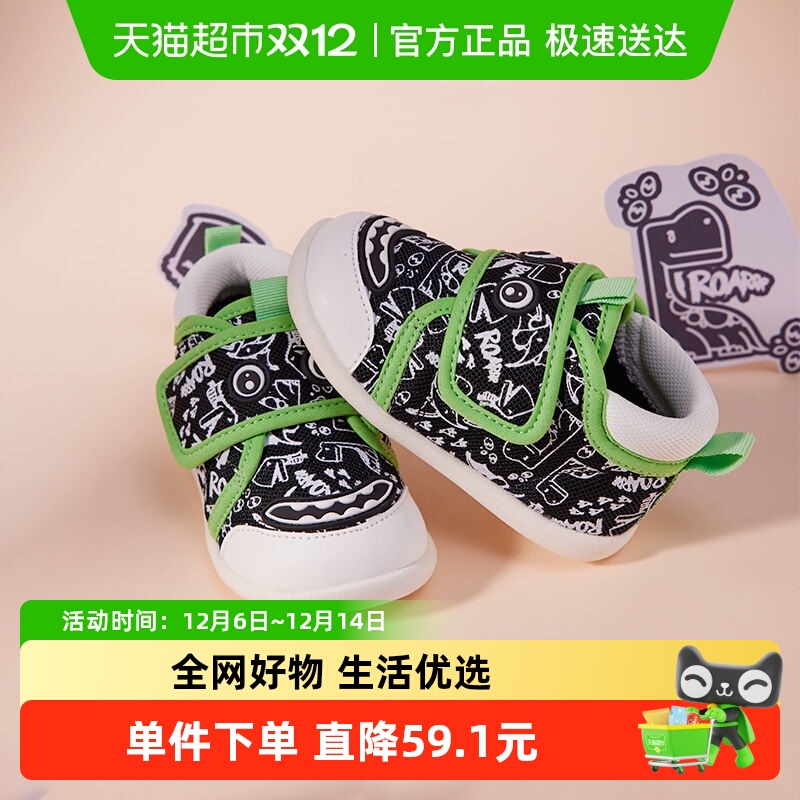 бӤЬ＾¿ŮͯЬӤͯЬѧЬ 56.9Ԫ