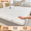 保护罩2025新款 雅鹿冰丝床笠罩夏季 床垫凉感冰豆豆凉席床套罩防滑
