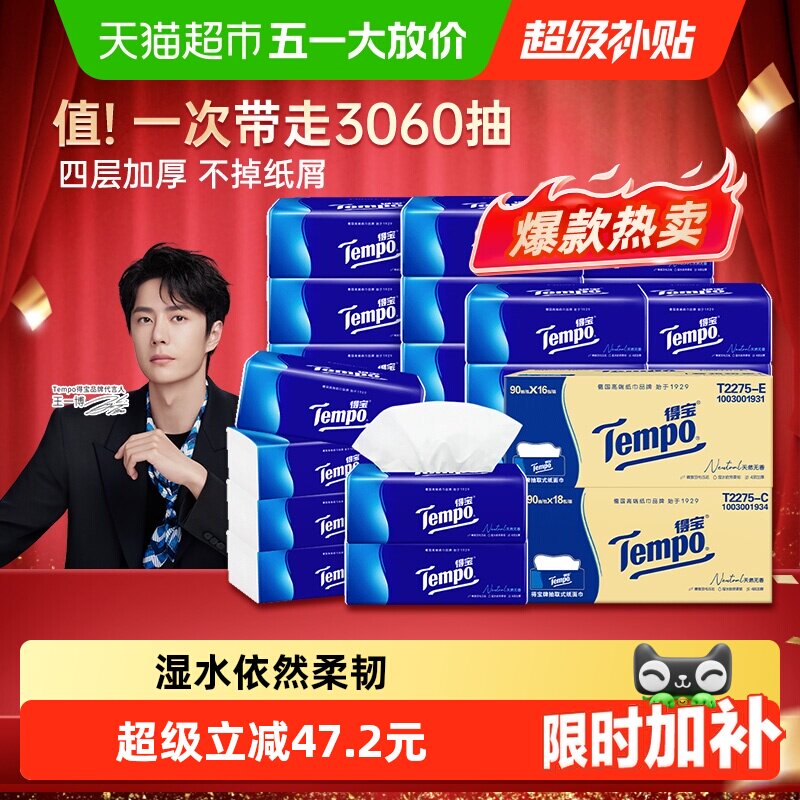 �ñ� ���������ֽ 90��*34�� �Ĳ�Ӻ� 103.56Ԫ