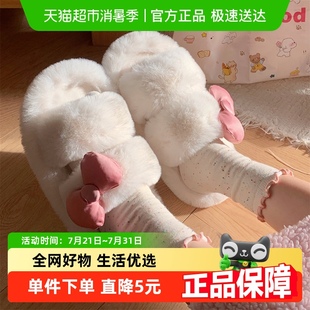 细细条 棉拖女 甜美ins蝴蝶结少女心二字毛毛鞋 秋冬室内外网红时尚