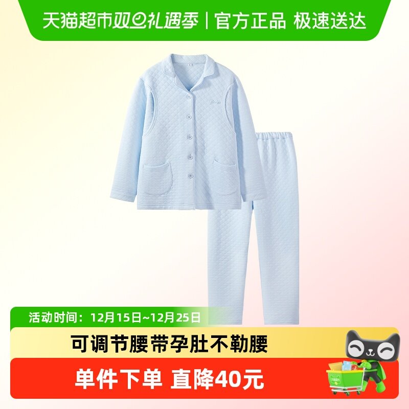 YEEHOO/英氏月子服