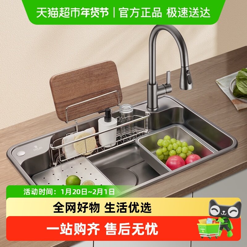 欧琳水槽日式大单槽 家用304不锈钢洗菜盆沥水篮纳米易清洁洗碗槽,家装主材,水槽套餐,淘宝优惠券,粉丝福利购,淘宝优惠卷