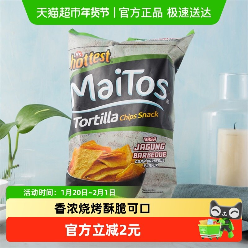 Maitos烧烤味玉米片140g,零食/坚果/特产,膨化食品,淘宝优惠券,粉丝福利购,淘宝优惠卷