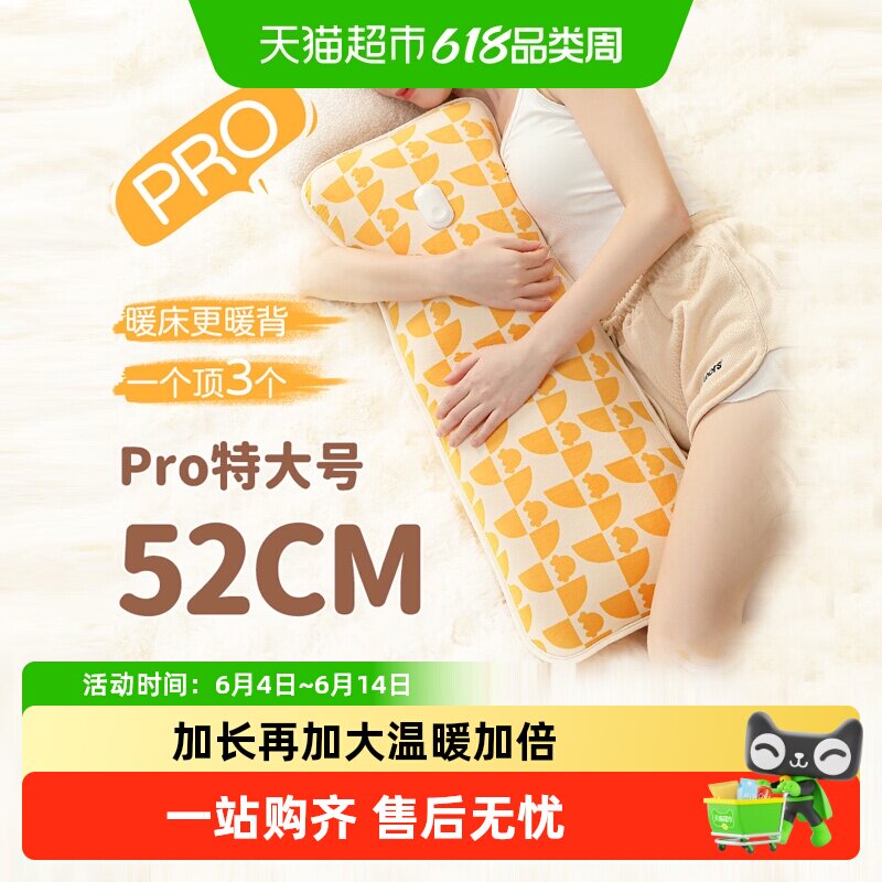 臻邦长条热水袋充电大号暖水袋防爆暖手宝加长款被窝专用暖脚神器