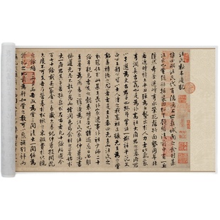 张即之行楷《汪氏报本庵记》高清复制品微喷毛笔字帖临摹手裱