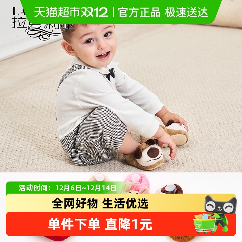 拉夏莉亚宝宝步前鞋秋冬