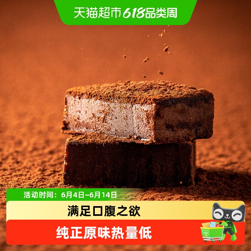 普莱赞生巧克力经典原味抹茶纯可可脂休闲零食农科院生巧巧克力