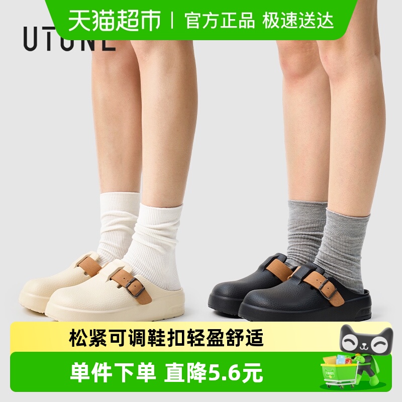 优调博肯半拖鞋可外穿情侣拖鞋