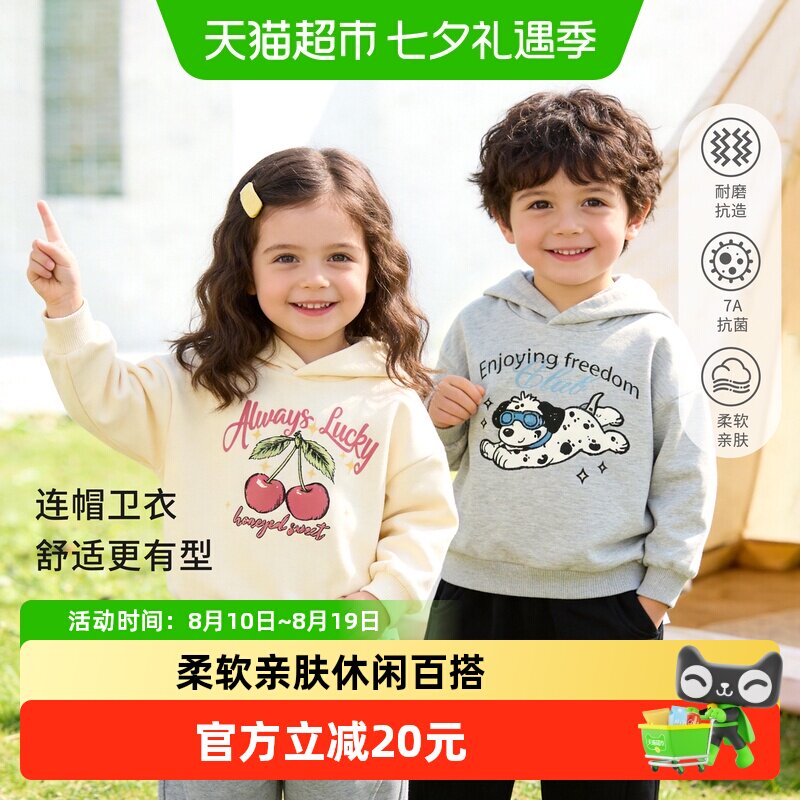 婴蓓依儿童连帽卫衣男女宝宝衣服