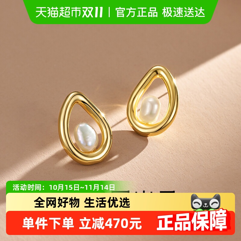 梦金园设计师款圆环气质珍珠耳钉