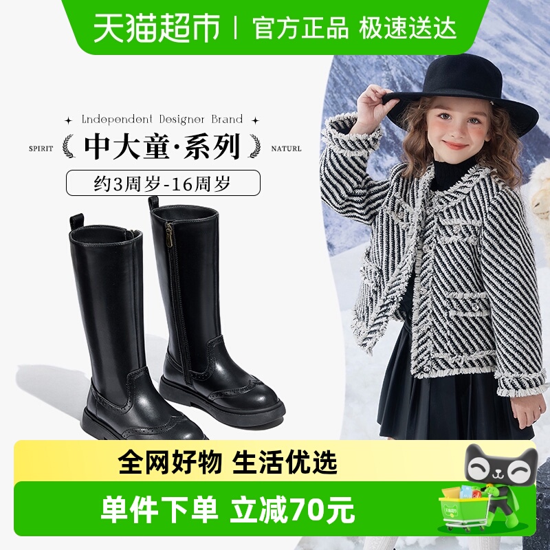 斯纳菲女童小公主真皮长筒靴