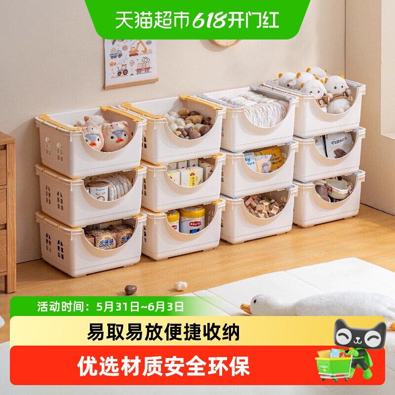 禧天龙玩具收纳箱家用衣服玩具收纳盒宝宝积木玩偶加厚手提收纳篮