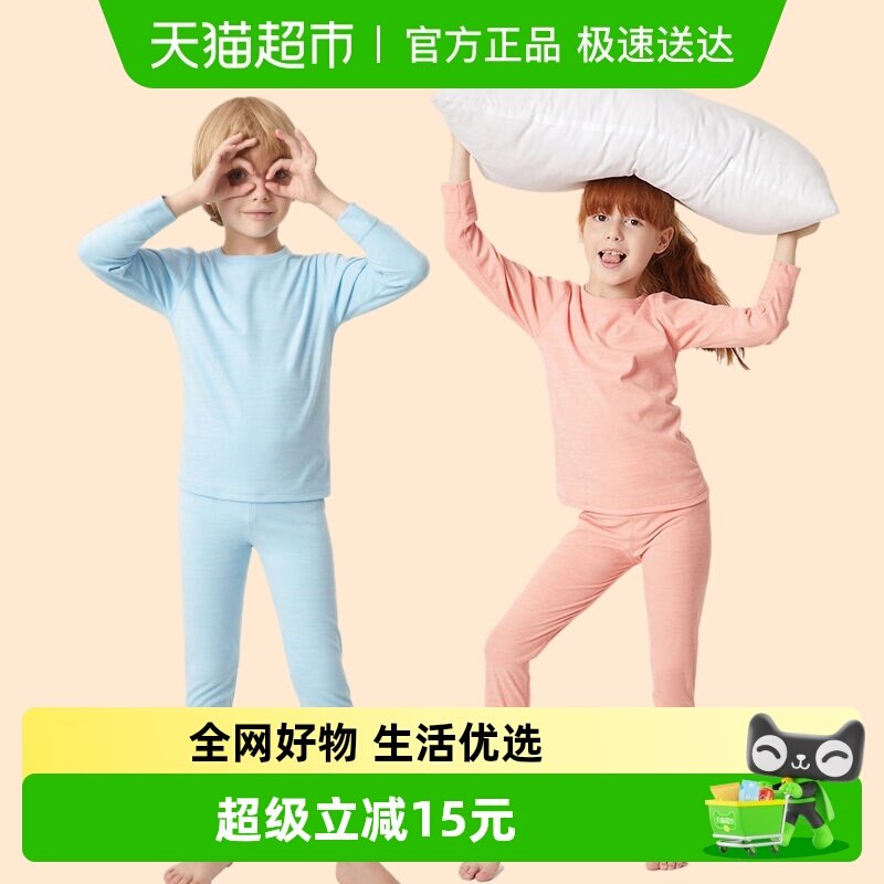 ���Ϲ϶�ͯ��ů������װ��Ů���ȶ�װů��˯���ڴ���Сͯ������� 23.81Ԫ