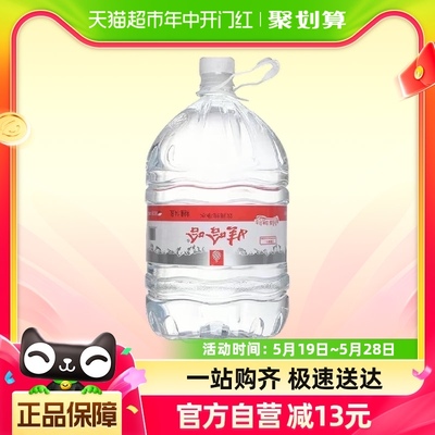 【单品包邮】娃哈哈饮用纯净水14.8L*1桶装泡茶冲奶饮用非矿泉水