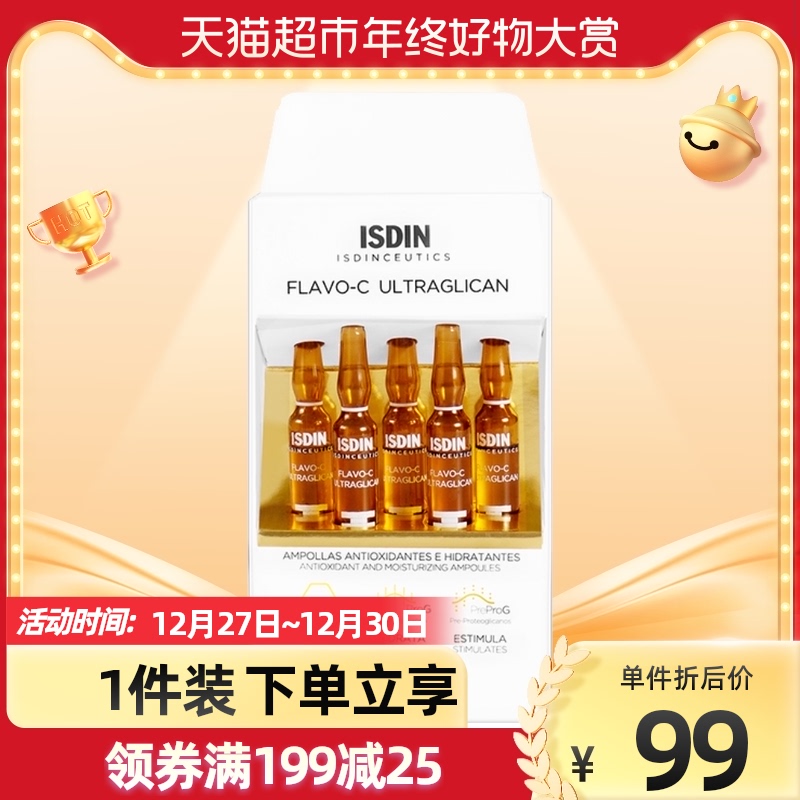 ISDIN怡思丁焕颜蛋白聚糖透亮焕活安瓶精华10ml高效抗氧保湿提亮|msdalam kategori Beauty/badan/minyak pati, 面部精华（新）, 安瓶/原液 - dari Buy2taobao.com untuk memberikan perkhidmatan ejen Taobao profesional membeli