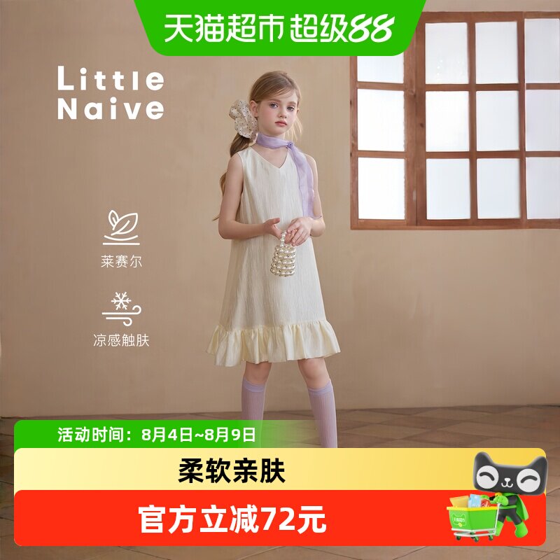 LittleNaive夏季新款连衣裙