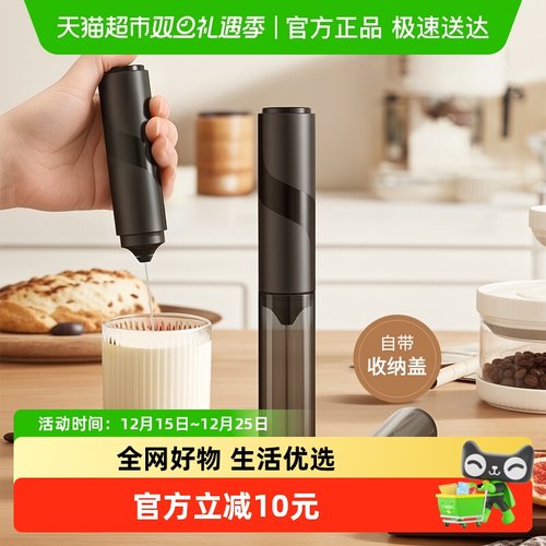 Cliton收纳款电动奶泡器