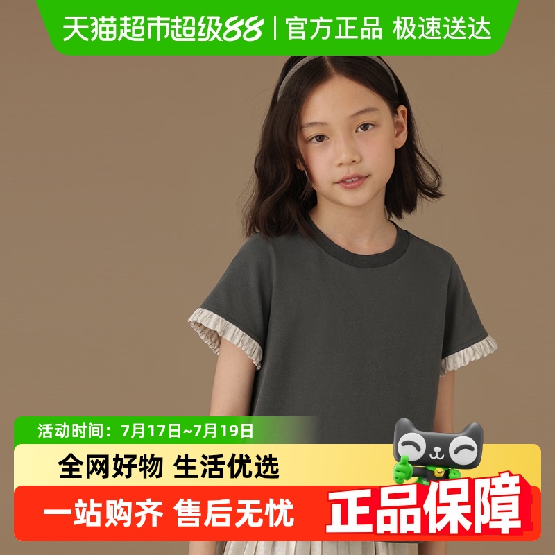 哈齿百搭短袖圆领洋气T恤