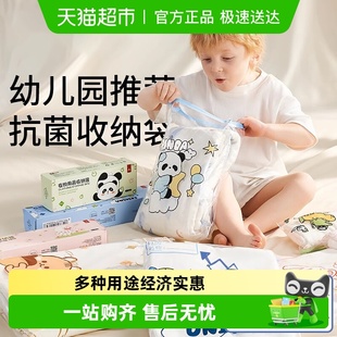 科巢幼儿园收纳袋宝宝入园婴儿专用衣服衣物整理被子儿童密封袋子