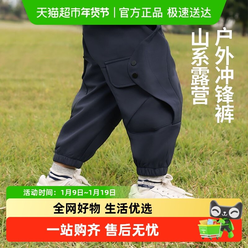 三防山系户外齐齐熊男童冲锋裤加绒秋冬款一体绒宝宝运动裤裤子女