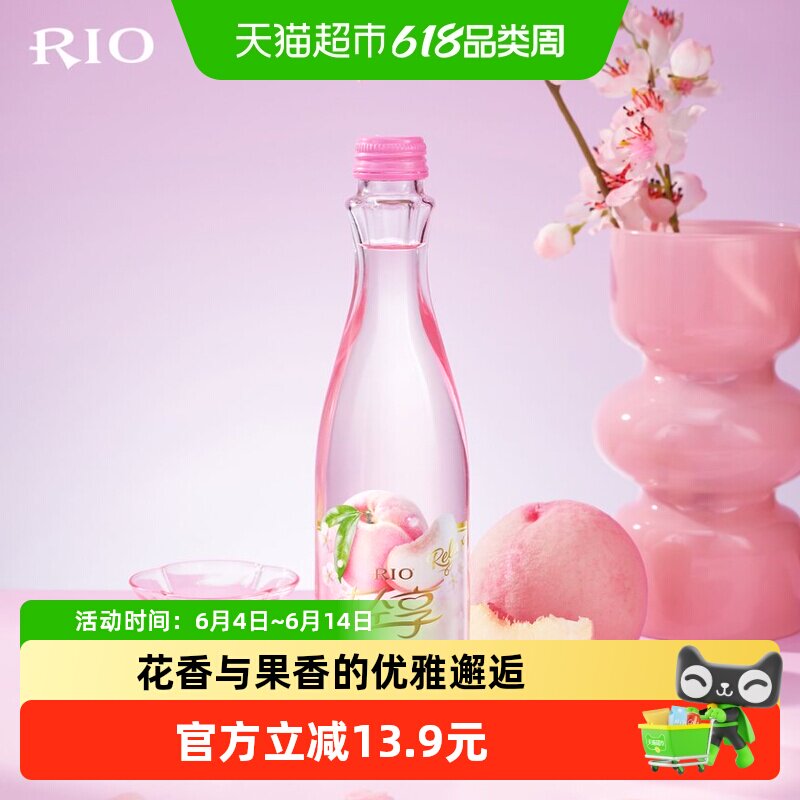 RIO/锐澳轻享12度白桃樱花味低度酒女士果酒预调气泡鸡尾酒300ml