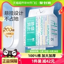 洁面巾200抽 升级棉柔巾壁挂式 洗脸巾100%棉加厚 全棉时代棉悬挂式