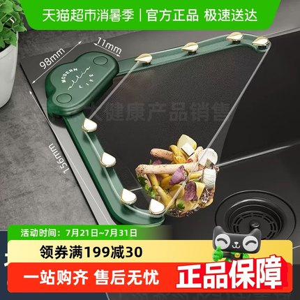 水槽沥水架防堵漏不沾手厨房水池垃圾过滤一次性过滤网袋