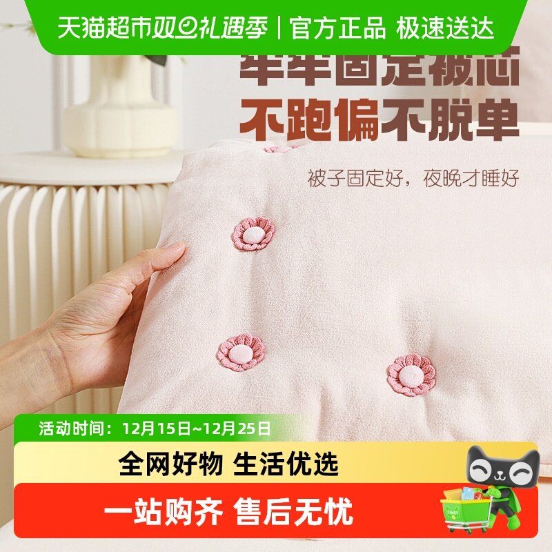 千屿床单放跑隐形扣无针款