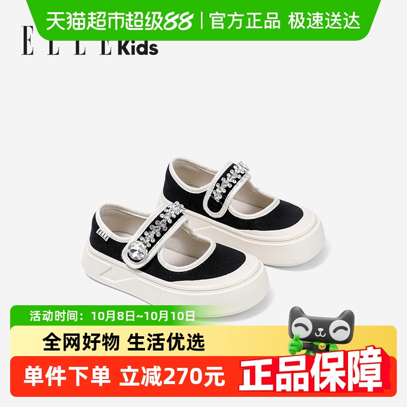 ELLEKIDS男童平底幼儿园休闲鞋